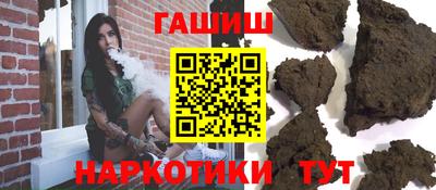 альфа пвп VHQ Гусь-Хрустальный
