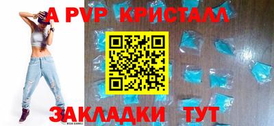 альфа пвп VHQ Гусь-Хрустальный