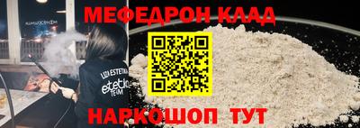 альфа пвп VHQ Гусь-Хрустальный