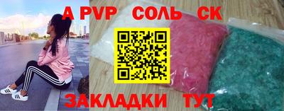 кокс Гусиноозёрск