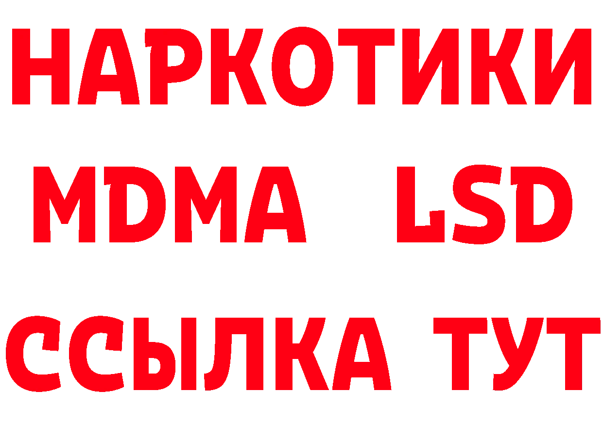 БУТИРАТ оксана зеркало площадка блэк спрут Курчатов