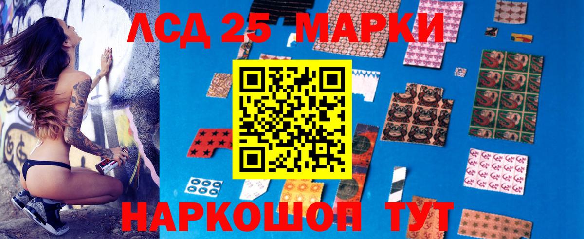 Лсд 25 экстази ecstasy  Лсд 25 экстази  Курчатов  Вход с VPN 