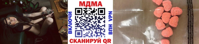 купить наркотик  Курчатов  МДМА кристаллы 