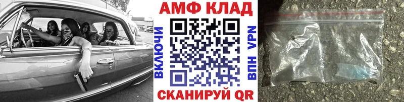 МЕТАМФЕТАМИН винт  Курчатов 