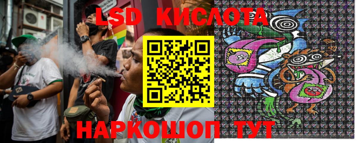 НБОМе  Cocaine  Канабис  ЭКСТАЗИ  Курчатов  МЕФ   ГАШИШ  Вход с VPN 