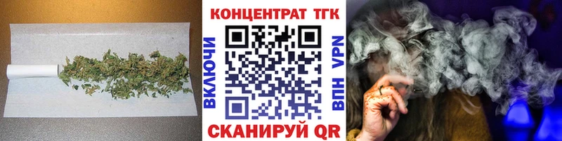 где купить наркоту  Курчатов  Дистиллят ТГК гашишное масло 