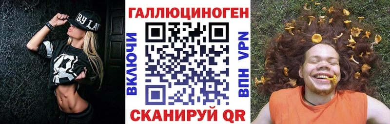 Псилоцибиновые грибы Psilocybe  наркота  kraken рабочий сайт  Курчатов 